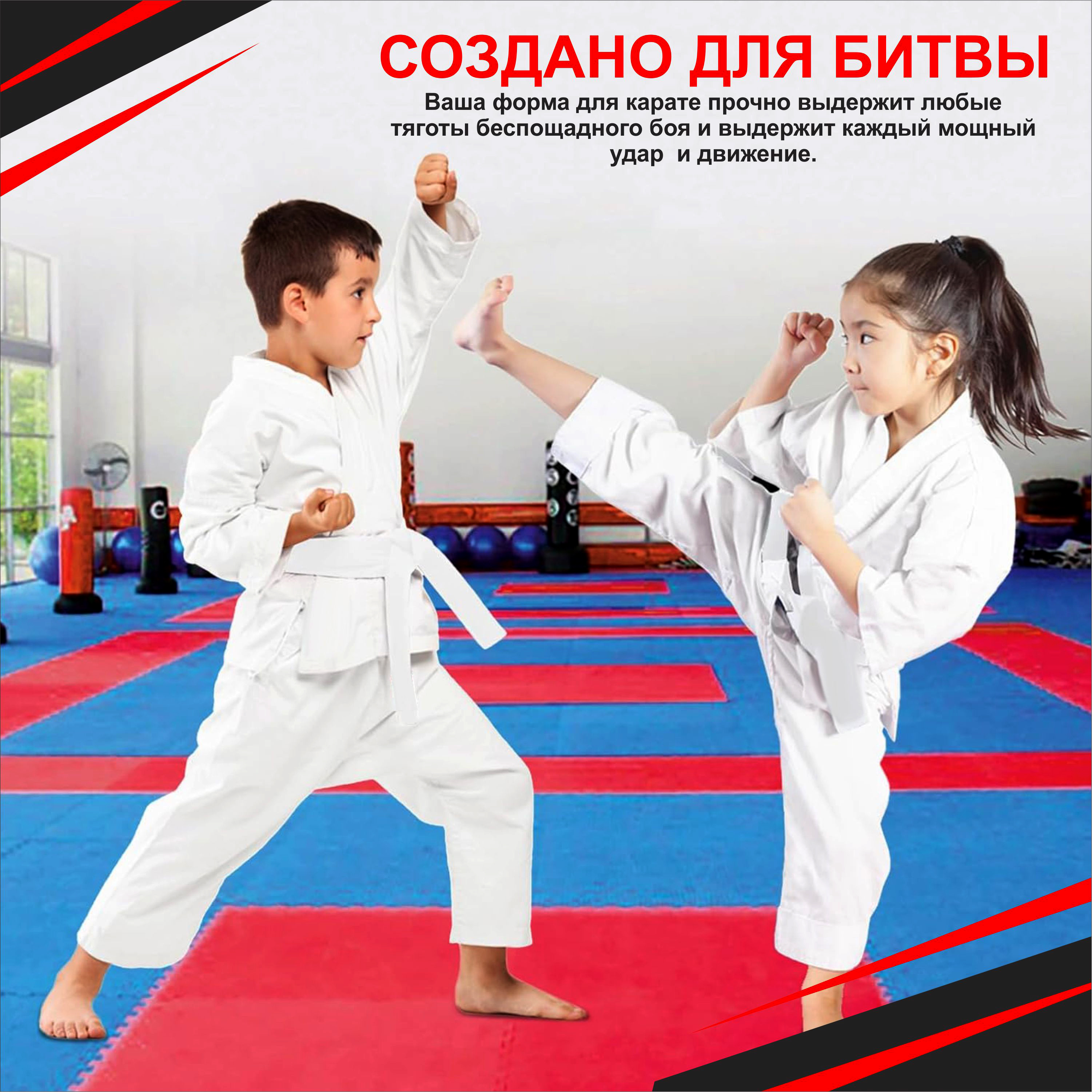 Спортивная одежда